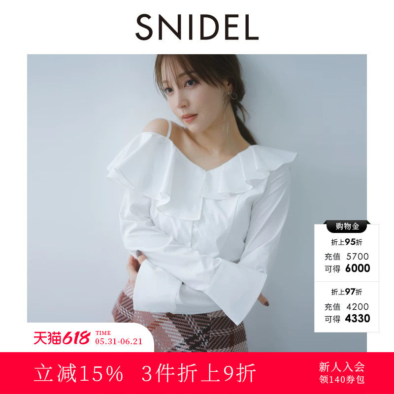 SNIDEL秋冬款甜美淑女吊带露肩荷叶边衬衫上衣SWFB244138