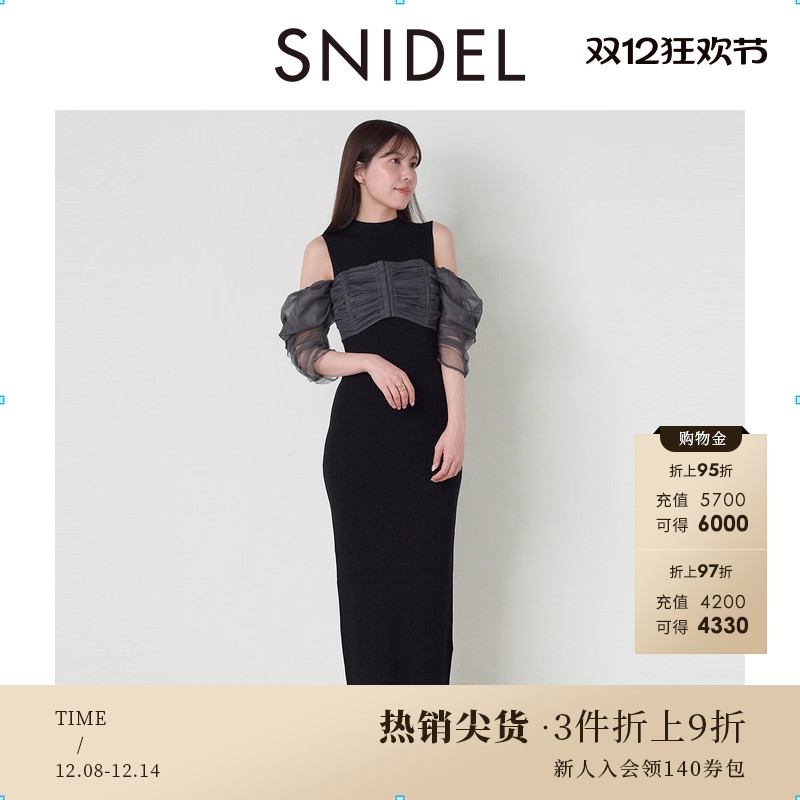 SNIDEL无袖针织连衣裙套装