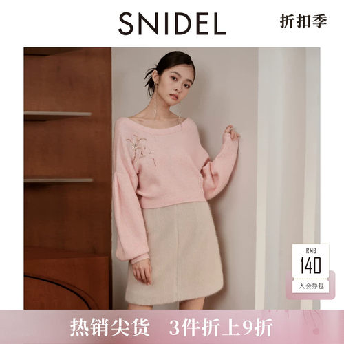 SNIDEL钉珠刺绣羊毛针织衫