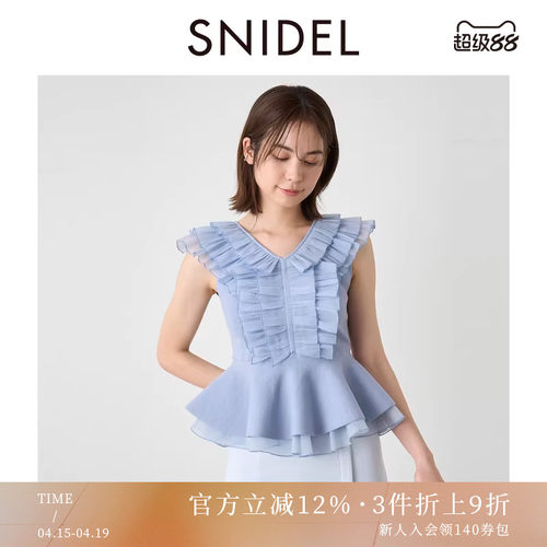 SNIDEL小飞袖薄纱拼接针织衫