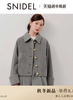 SNIDEL2025秋冬新品简约百搭纯色翻领长袖短款毛呢外套SWFJ254162