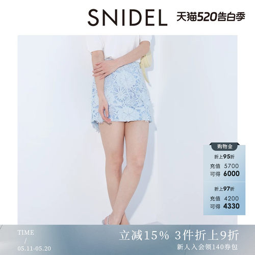 SNIDEL蕾丝刺绣镂空短裙裤