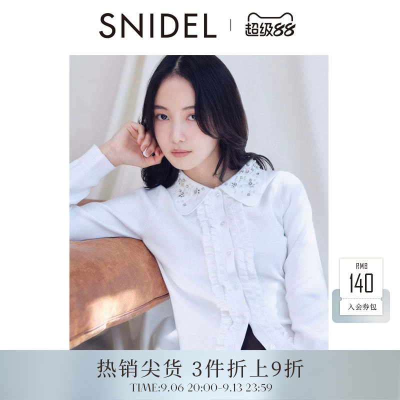 SNIDEL2025秋冬新品甜美木耳边亮片翻领长袖针织衫上衣SWNT255281图片