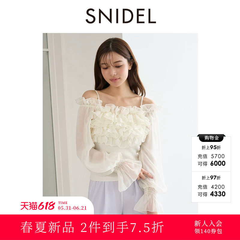 SNIDEL2026春夏新品优雅多层荷叶边雪纺泡泡袖针织衫SWNT261050