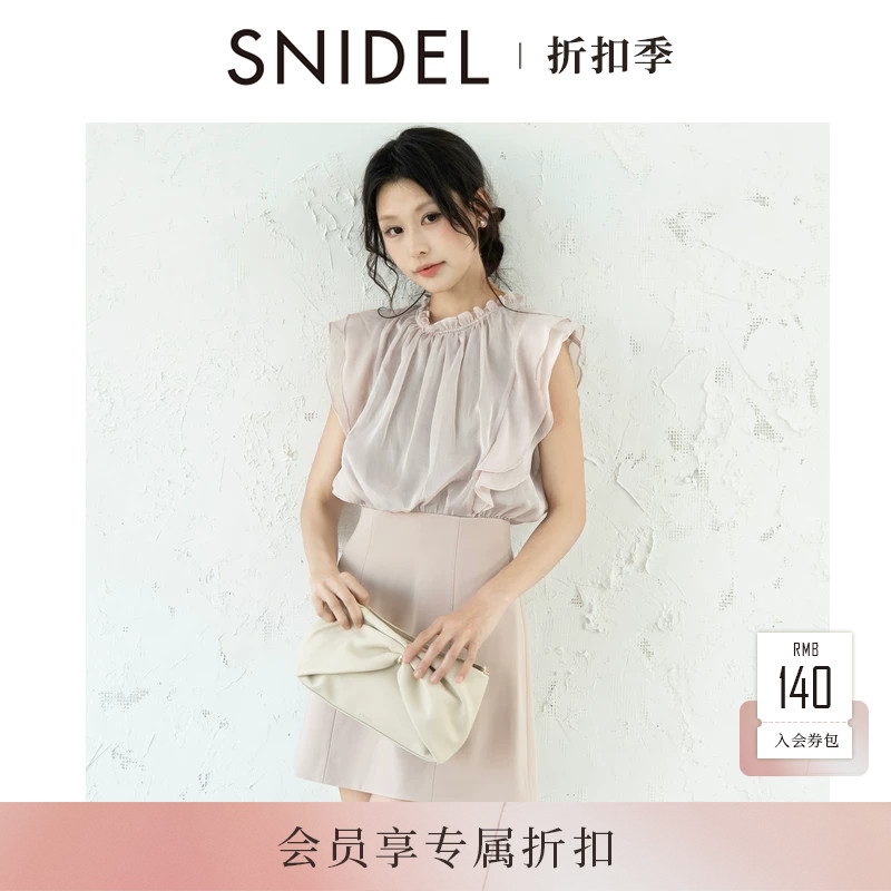 SNIDEL2026春夏新品甜美荷叶边小飞袖雪纺拼接连衣裙SWFO262312