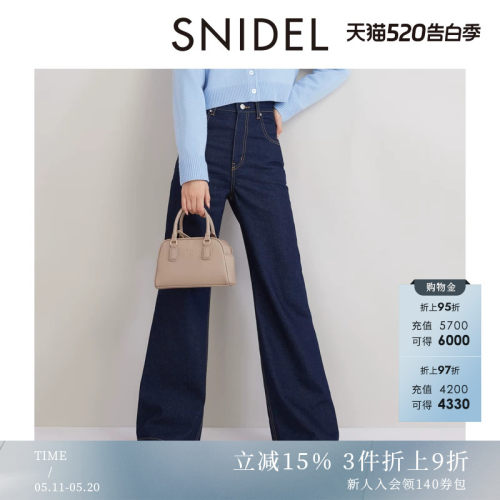 SNIDEL侧开叉小脚牛仔长裤