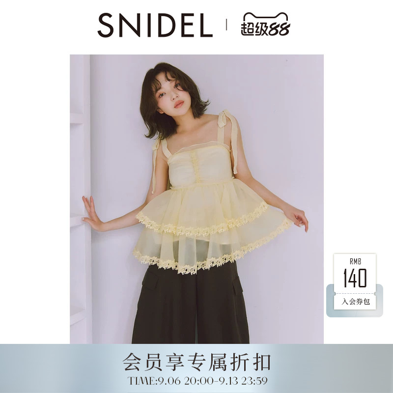 SNIDEL2026早秋新品近泽蕾丝联名蝴蝶结吊带雪纺衬衫SWFB264125图片