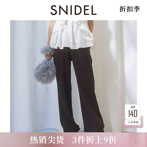 SNIDEL抽绳系带束腿休闲裤