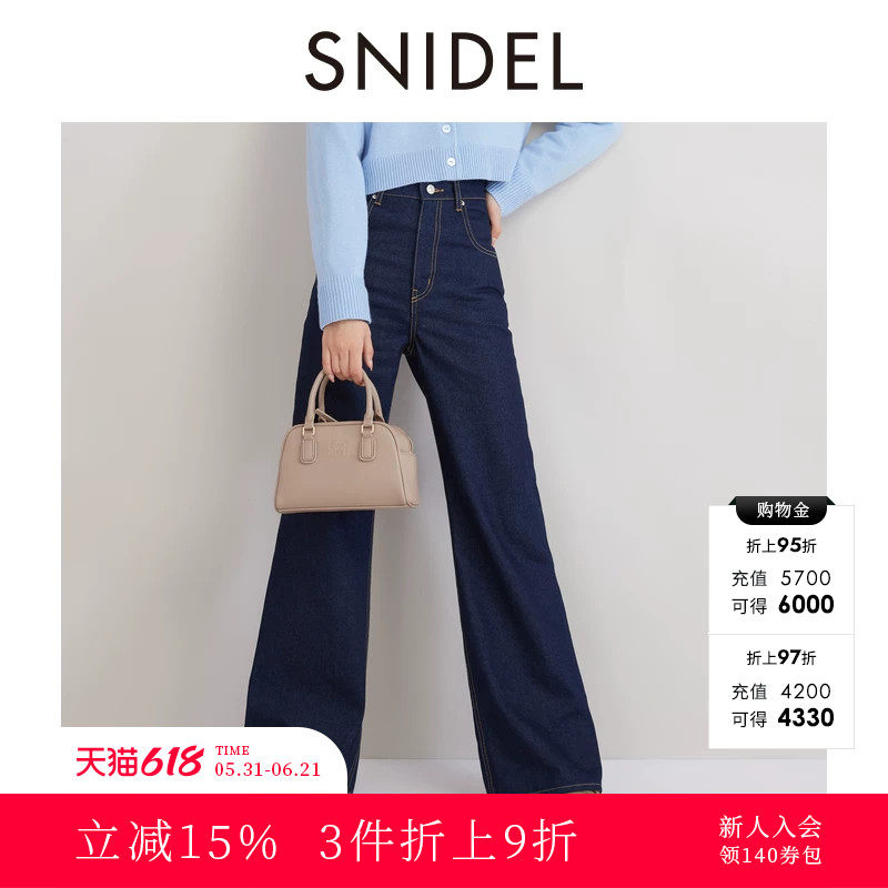 SNIDEL秋冬款百搭休闲高腰侧开叉小脚牛仔长裤SWFP244091