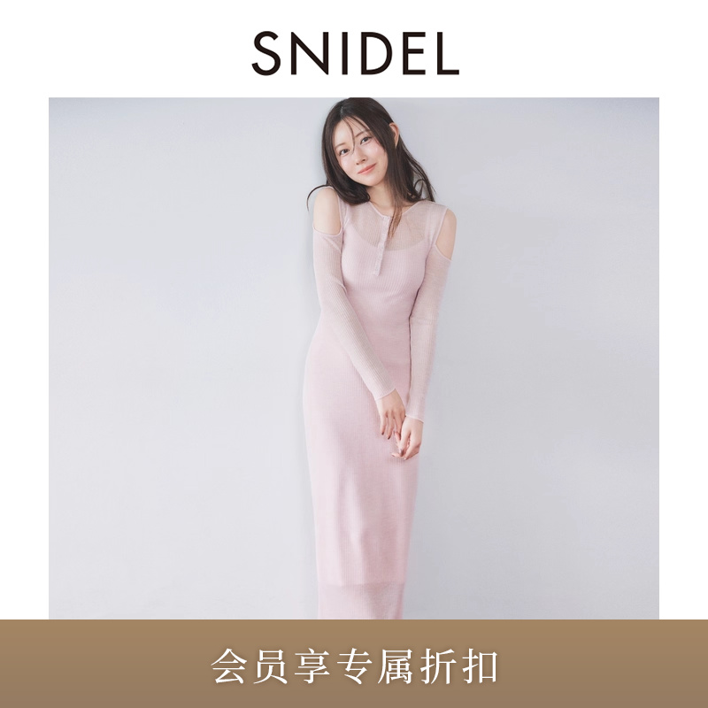 初上市价格1575元