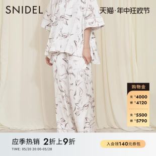 SNIDEL HOME春夏气质缎面印花高腰松紧阔腿裤 SHFP212020