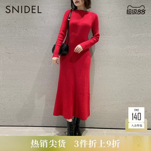 SNIDEL秋冬优雅纯色百搭圆领修身针织连衣裙SWNO235055