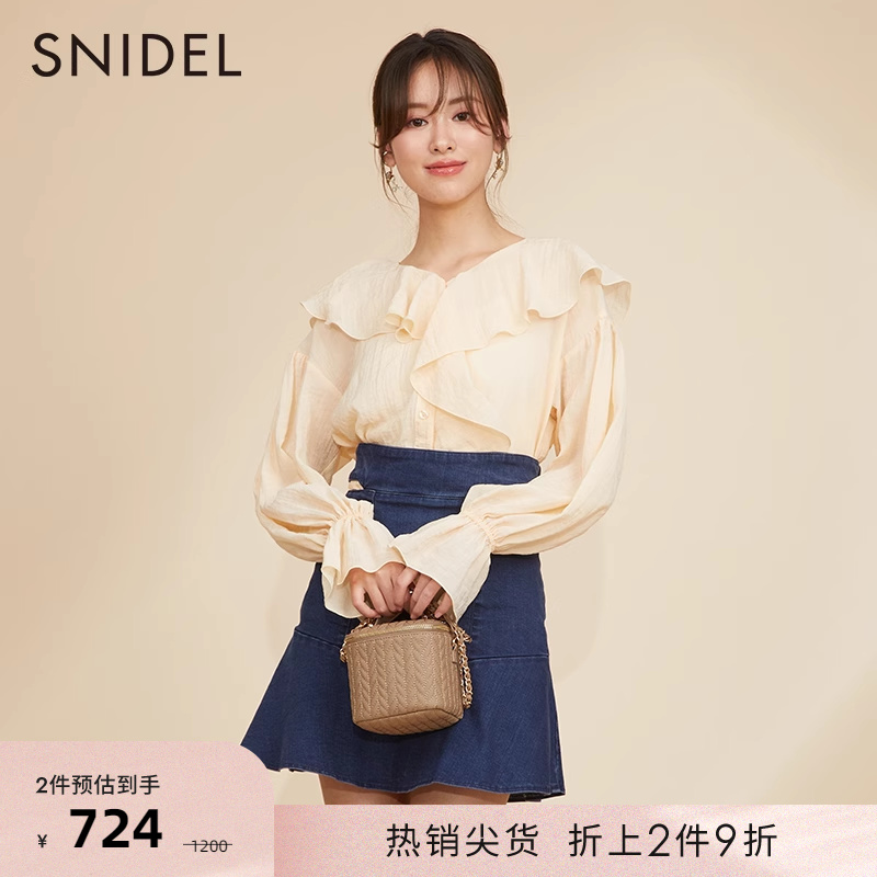 SNIDEL2023春季新品百搭纯色