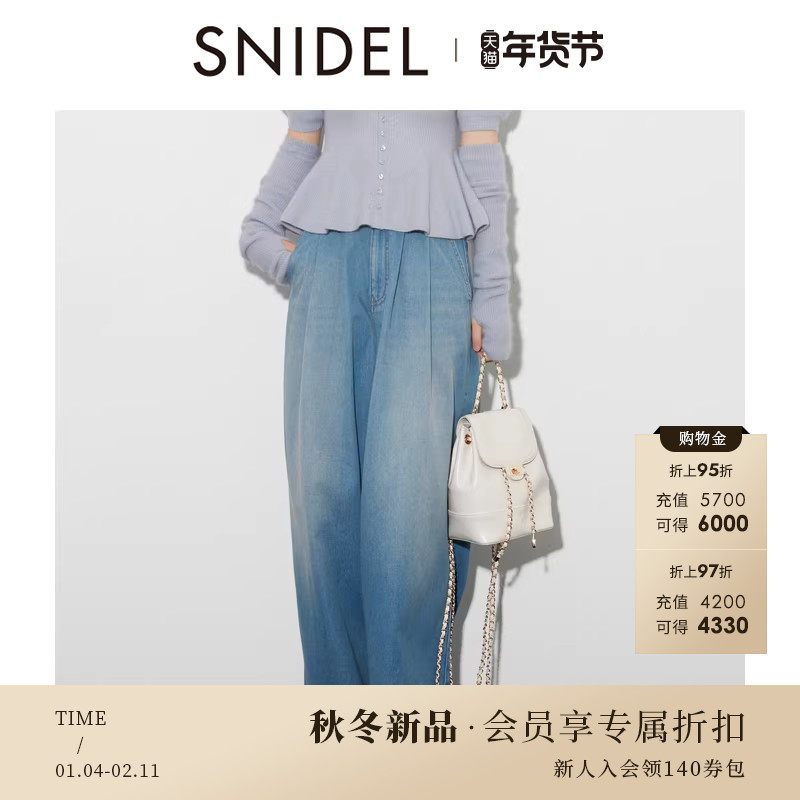 SNIDEL2025秋冬新品时尚百搭高腰直筒阔腿裤复古牛仔裤SWFP255305,女装/女士精品,牛仔裤,淘宝优惠券,粉丝福利购,淘宝优惠卷