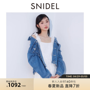 SNIDEL2024春夏新品 休闲百搭翻领宽松纯棉牛仔短外套SWFJ241122