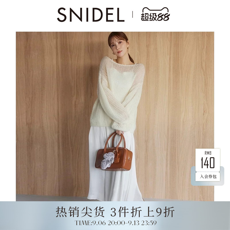 SNIDEL马海毛圆领吊带连衣裙套装图片