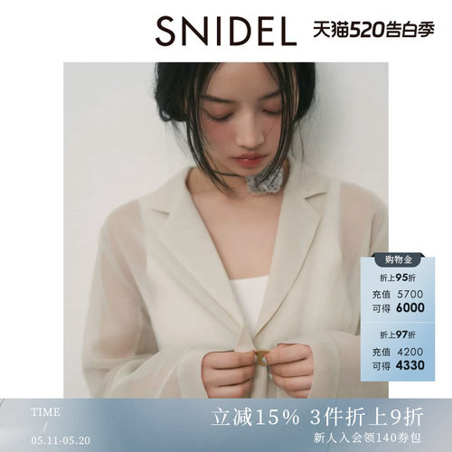 SNIDEL一粒扣透视西装外套