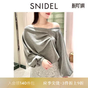 SNIDEL2025秋冬新品 卫衣SWCT254213 甜美百搭抽褶一字领纯色长袖