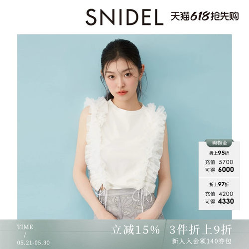初上市价格580元