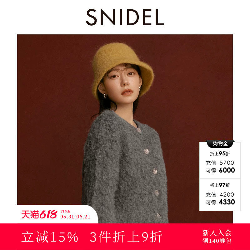 SNIDEL秋冬款百搭纯色圆顶保暖针织渔夫帽盆帽SWGH245624