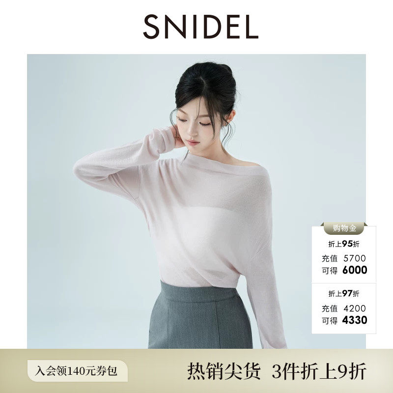 SNIDEL秋冬款简约荡领露肩褶皱收腰羊毛针织衫SWNT255133