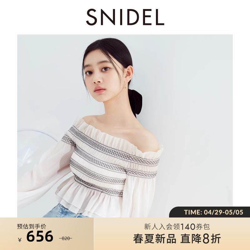 SNIDEL2024春夏新品甜美一字领露肩褶皱泡泡袖衬衫上衣SWFB241304