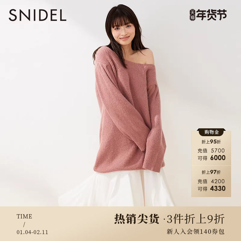 SNIDEL秋冬纯色圆领毛衣针织衫A字半身裙套装SWNO234298,女装/女士精品,连衣裙,淘宝优惠券,粉丝福利购,淘宝优惠卷