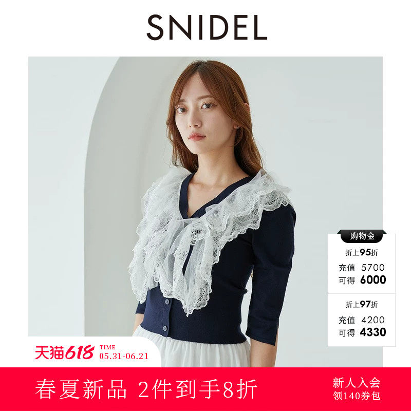 SNIDEL2026春夏新品甜美蕾丝荷叶边V领中袖针织衫上衣SWNT261117