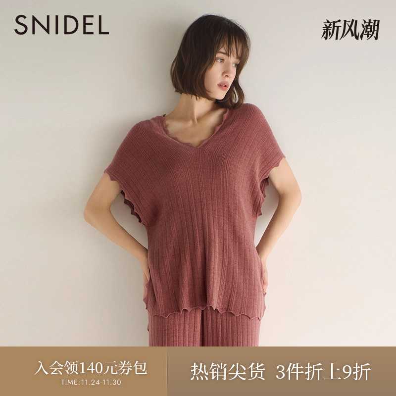 SNIDELV领落肩露背针织居家睡衣
