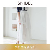 SNIDEL2026春夏新品 百搭高腰不规则荷叶边半身裙SWFS261013 时尚