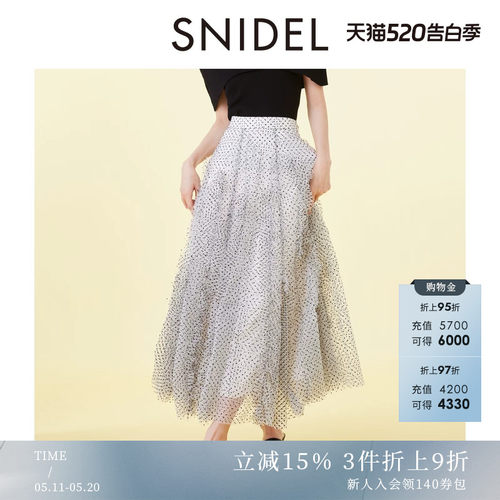 SNIDEL荷叶边拼接半身裙