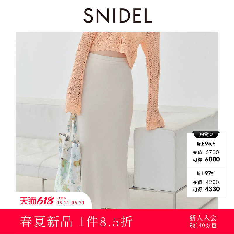 SNIDEL2026春夏新品时尚百搭高腰纯色包臀鱼尾半身裙SWFS261240