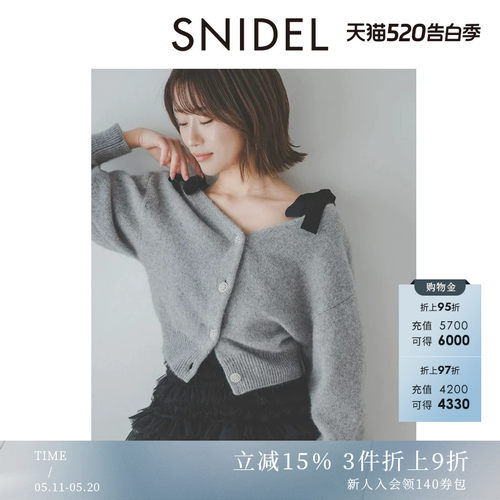初上市价格845元