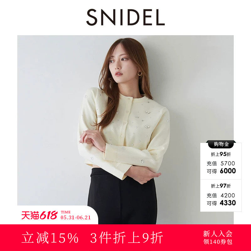 SNIDEL春夏款时尚百搭圆领长袖钉珠针织开衫外套SWNT251020