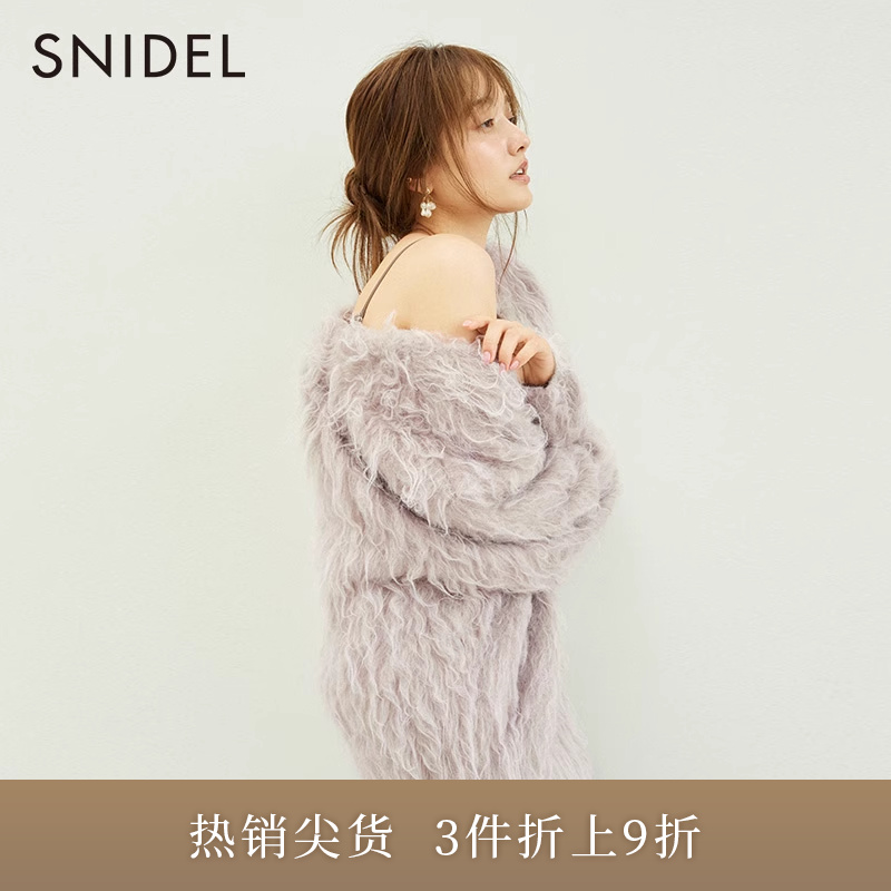 SWNT234206V领宽松针织开衫外套