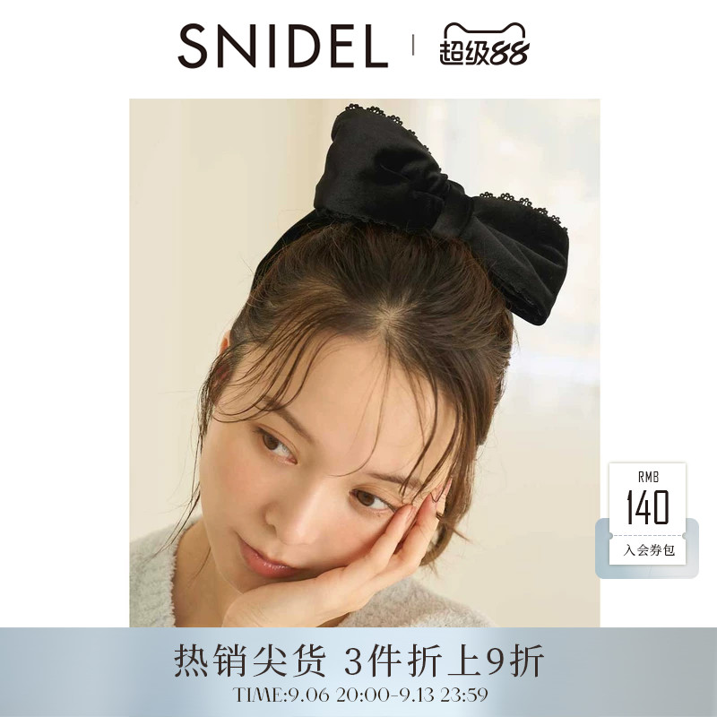 SNIDEL HOME2025秋冬新品时尚可爱丝绒蝴蝶结发圈发饰SHGG255242图片