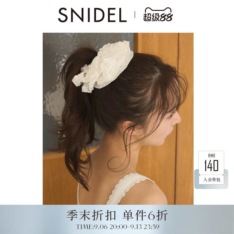 SNIDEL HOME2026春夏新品时尚百搭100%棉大肠发圈发饰SHGG262211图片