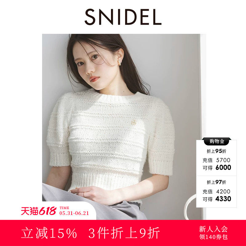 SNIDEL春夏款简约百搭圆领短袖条纹针织衫上衣SWNT252034