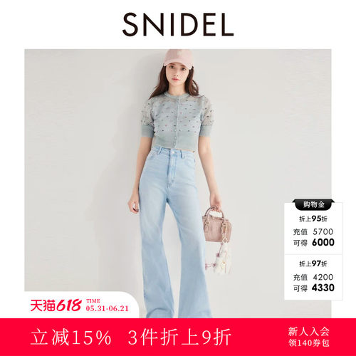 初上市价格 810元