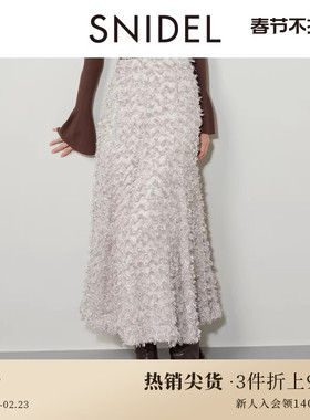 SNIDEL秋冬款气质百搭纯色高腰流苏A字半身裙SWFS244218