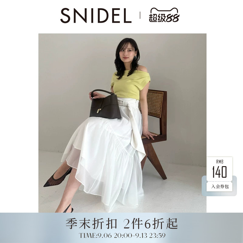 SNIDEL2026春夏新品时尚高腰纯色腰带不对称褶皱半身裙SWFS262129图片