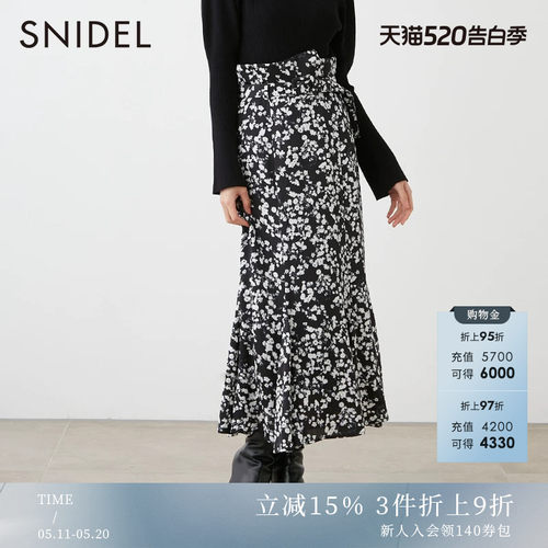 SNIDEL印花鱼尾半身裙优雅