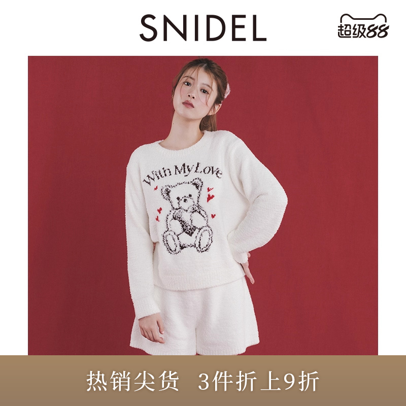 SNIDELHOME半边绒印花居家睡衣