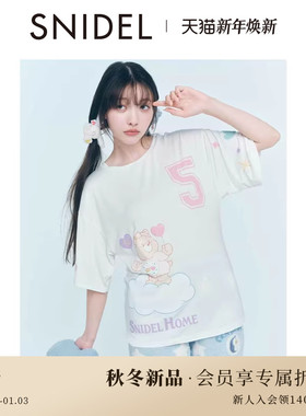 SNIDEL HOME2025秋冬新品Care Bears联名短袖T恤睡衣SHCT254087