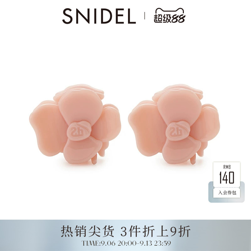 SNIDEL HOME2025秋冬新品纯色花朵小抓夹鲨鱼夹发饰SHGG255239图片