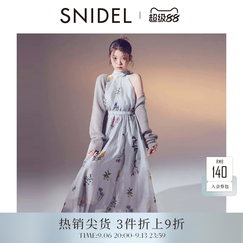 SNIDEL2025秋冬新品优雅针织开衫无袖印花连衣裙两件套SWNO255090图片