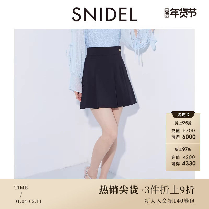 SNIDEL春夏款百搭甜美纯色高腰压褶休闲半身裙裤SWFP241237,女装/女士精品,半身裙,淘宝优惠券,粉丝福利购,淘宝优惠卷