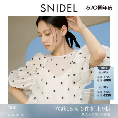SNIDEL印花泡泡袖衬衫上衣