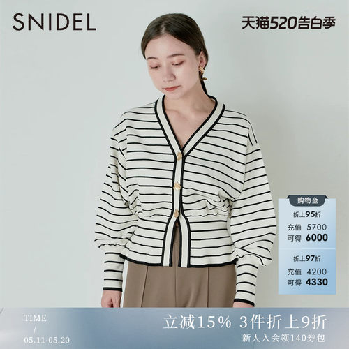 SNIDEL收腰修身针织开衫上衣