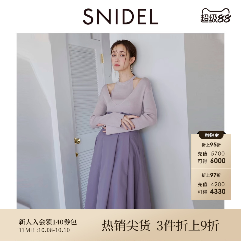 SNIDEL春露肩拼接针织连衣裙